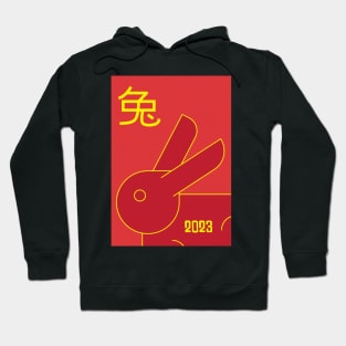 Year of the Rabbit Hoodie